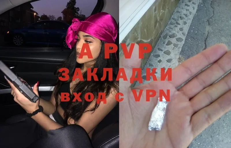 Alfa_PVP Соль  Элиста 