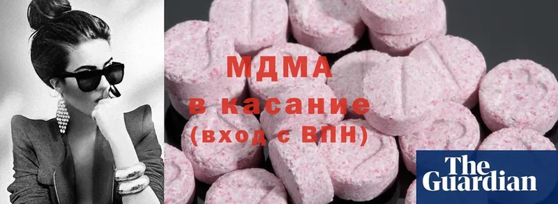 mega как зайти  Элиста  MDMA Molly  где продают  